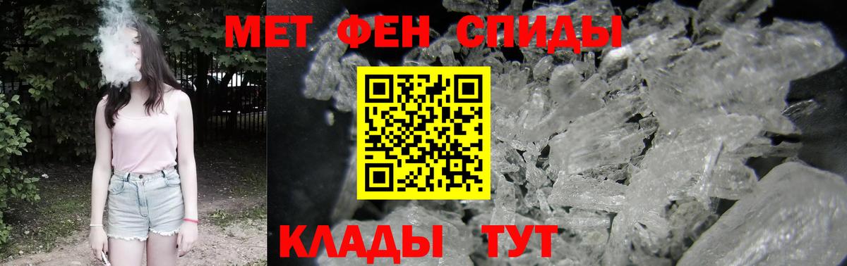 Amphetamine 98%  Вход с VPN  Карачаевск 