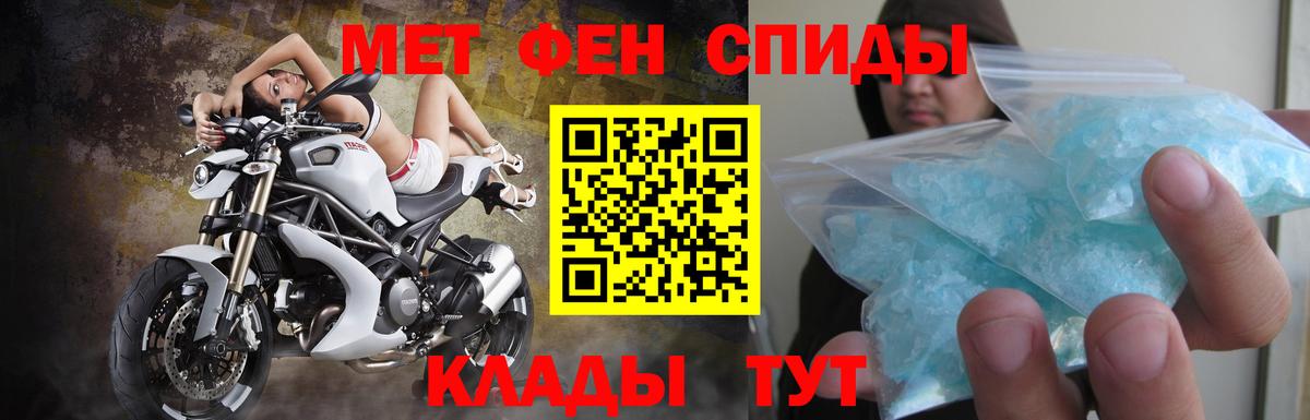 Amphetamine VHQ Карачаевск