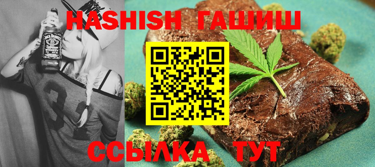 Гашиш AMNESIA HAZE Карачаевск