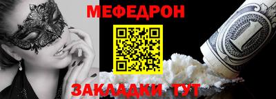 бутират Беслан