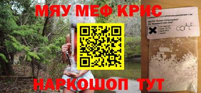 меф VHQ Берёзовский