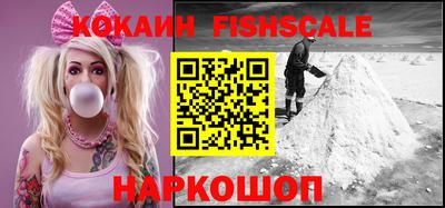таблы Бийск