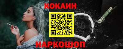 бутират Беслан