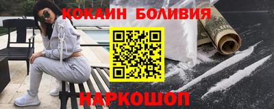 бутират Беслан