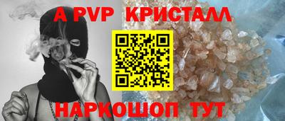 таблы Бийск