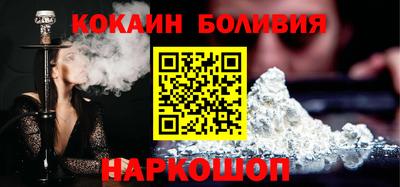 таблы Бийск