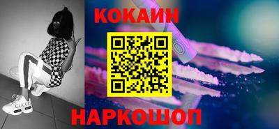 бутират Беслан