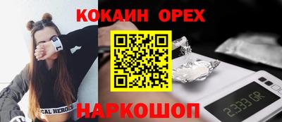 таблы Бийск