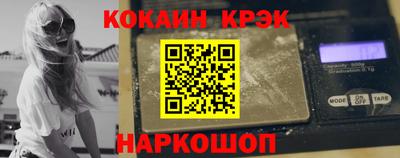 таблы Бийск
