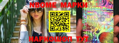 меф VHQ Берёзовский