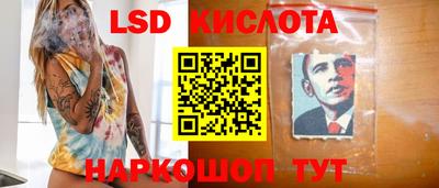 молекула духа Железноводск