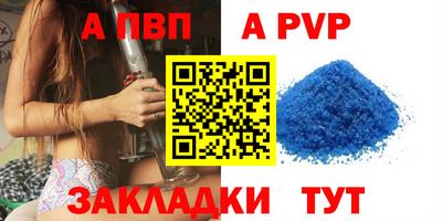 меф VHQ Берёзовский