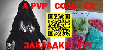 бутират Беслан