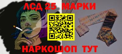таблы Бийск