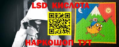 бутират Беслан