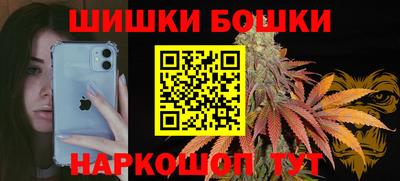 таблы Бийск