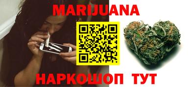 таблы Бийск