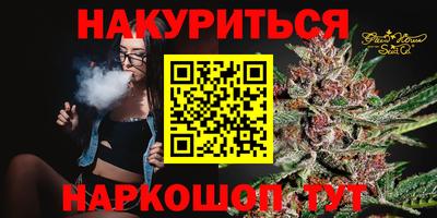 бутират Беслан