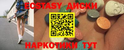 таблы Бийск