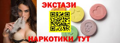 таблы Бийск