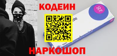 таблы Бийск