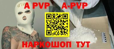 таблы Бийск