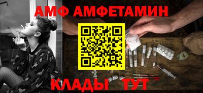 бутират Беслан