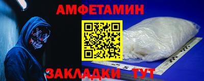 меф VHQ Берёзовский