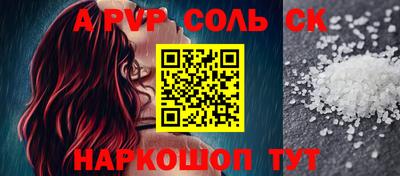 меф VHQ Берёзовский