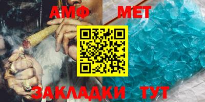 бутират Беслан