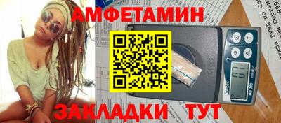 таблы Бийск