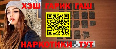 таблы Бийск