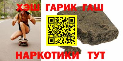 таблы Бийск