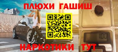 таблы Бийск