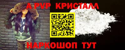 меф VHQ Берёзовский