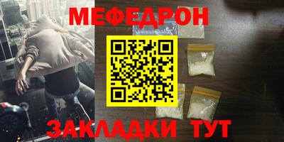 таблы Бийск