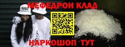 бутират Беслан