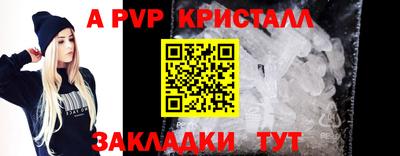 бутират Беслан