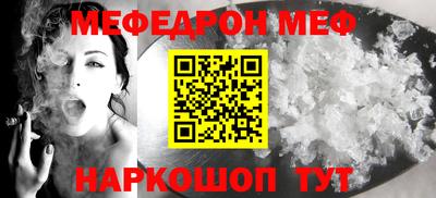 меф VHQ Берёзовский