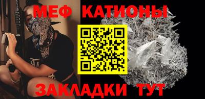 бутират Беслан