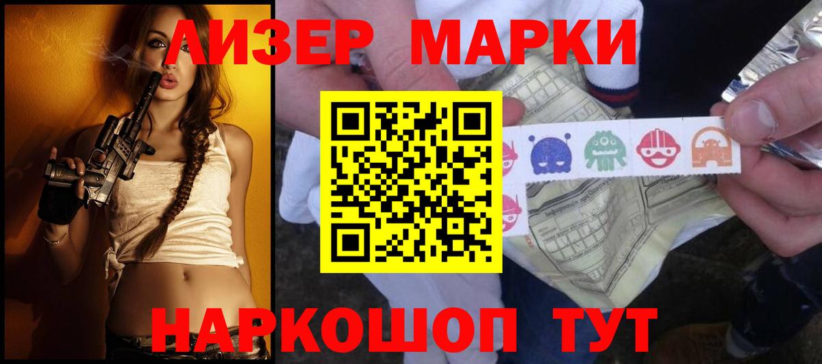 Лсд 25 экстази ecstasy  Лсд 25 экстази кислота  Вход с VPN  Карачаевск 