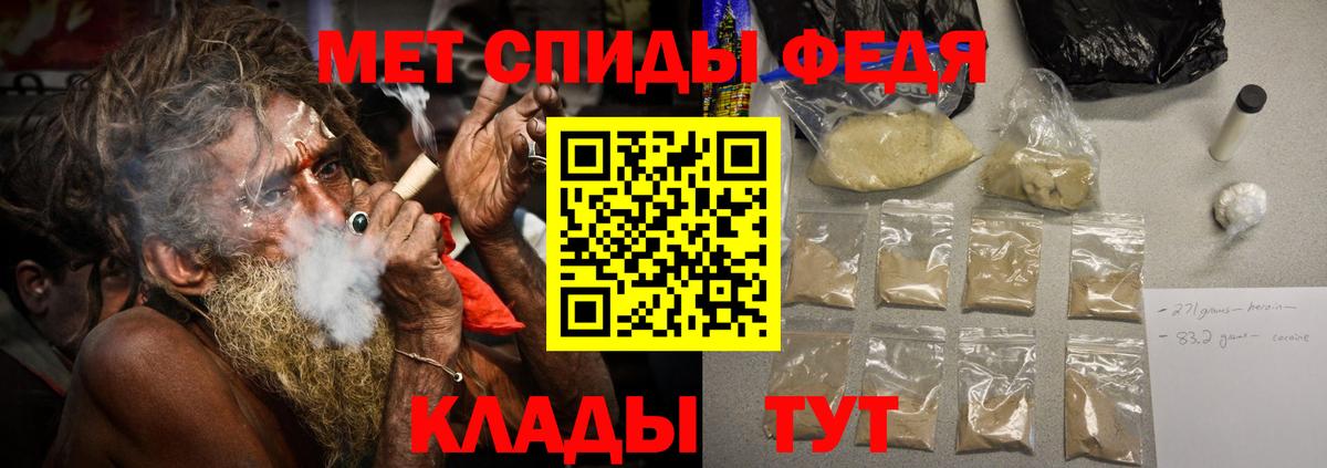 Метамфетамин винт  Вход с VPN  Карачаевск 