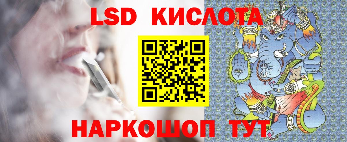 Наркотические марки 1,5мг  Вход с VPN  Карачаевск 