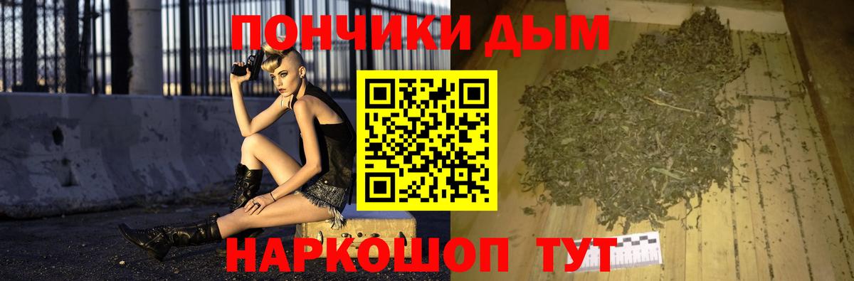 Карачаевск  Бошки Шишки планчик  Бошки марихуана SATIVA & INDICA  Вход с VPN 